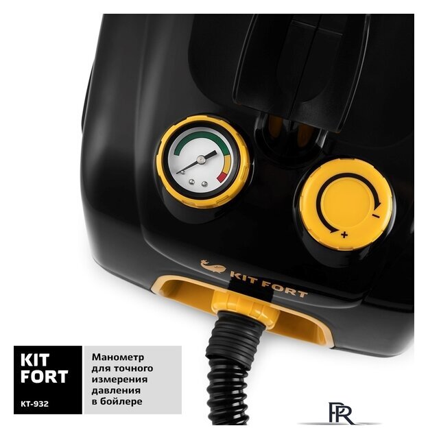 Пароочиститель Kitfort KT-932 - Изображение №4 — Интернет-магазин ПроЗаказ