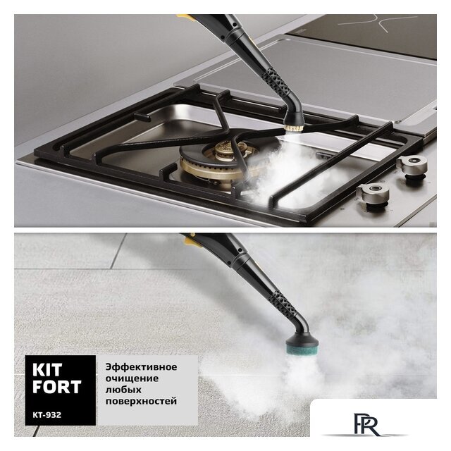 Пароочиститель Kitfort KT-932 - Изображение №6 — Интернет-магазин ПроЗаказ