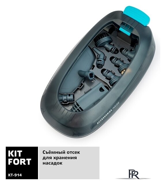 Пароочиститель Kitfort KT-914 - Изображение №5 — Интернет-магазин ПроЗаказ