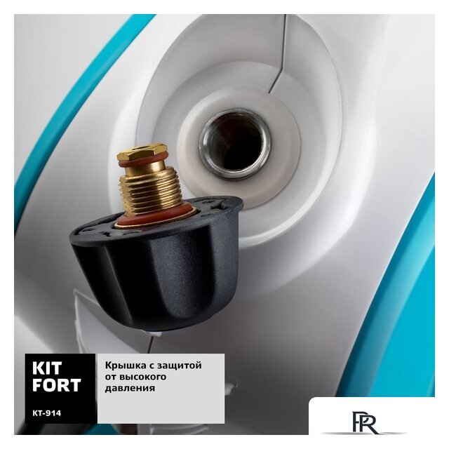 Пароочиститель Kitfort KT-914 - Изображение №6 — Интернет-магазин ПроЗаказ