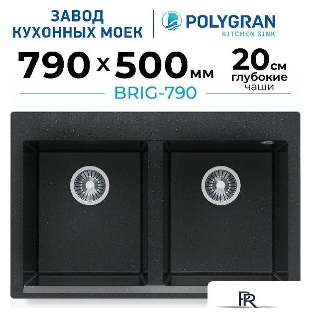 Кухонная мойка Polygran Brig 790 (космос) - Изображение №2 — Интернет-магазин ПроЗаказ