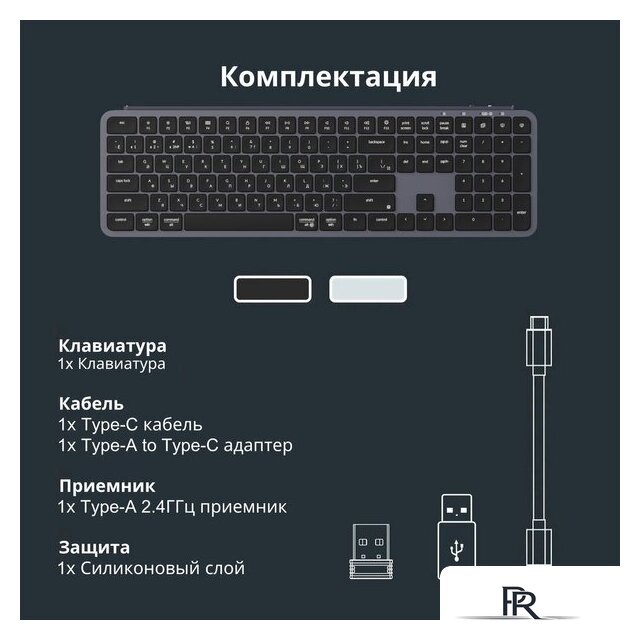 Клавиатура Keychron B6 Pro B6P-K1-RU (серый космос) - Изображение №14 — Интернет-магазин ПроЗаказ