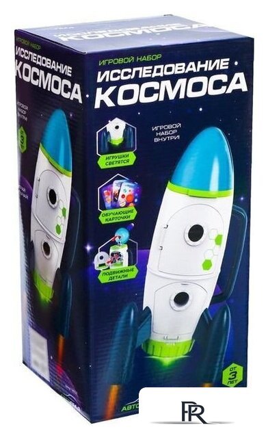 Ракета Автоград Исследование космоса 7442327 - Изображение №13 — Интернет-магазин ПроЗаказ