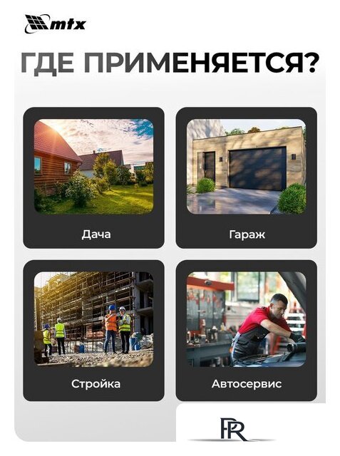 Компрессор MTX КК-2200/50 58024 - Изображение №6 — Интернет-магазин ПроЗаказ