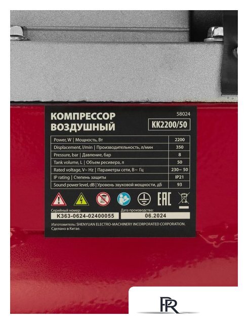 Компрессор MTX КК-2200/50 58024 - Изображение №55 — Интернет-магазин ПроЗаказ