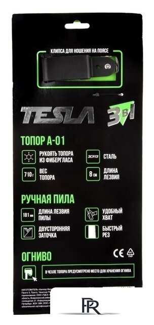 Топор Tesla A-01 - Изображение №11 — Интернет-магазин ПроЗаказ