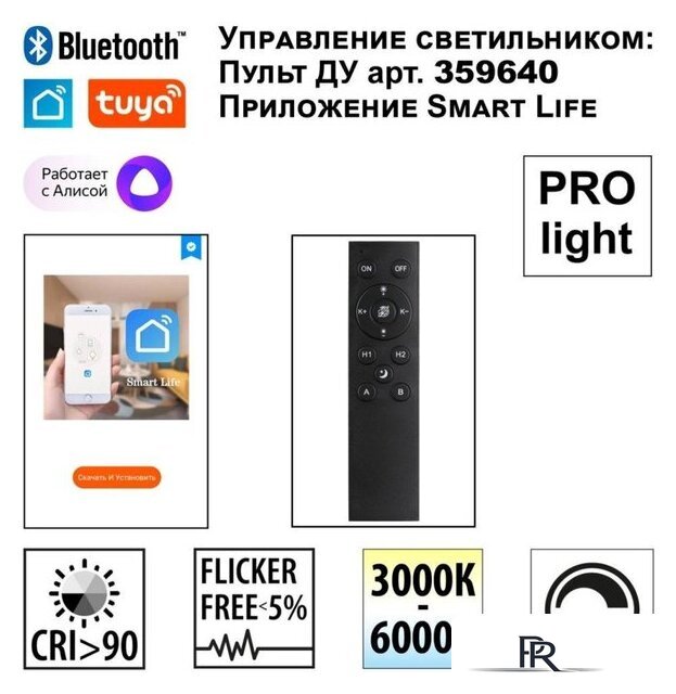 Трековый светильник Novotech Vector 359955 - Изображение №6 — Интернет-магазин ПроЗаказ