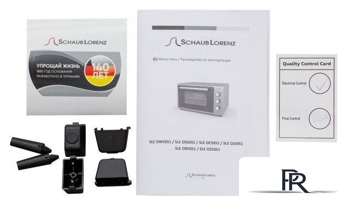 Мини-печь Schaub Lorenz SLE OS5051 - Изображение №10 — Интернет-магазин ПроЗаказ