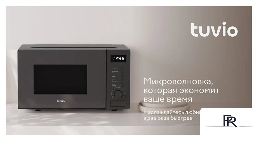 Микроволновая печь Tuvio MW03GB - Изображение №2 — Интернет-магазин ПроЗаказ