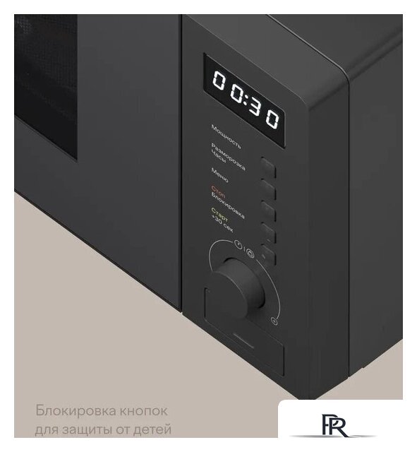 Микроволновая печь Tuvio MW03GB - Изображение №12 — Интернет-магазин ПроЗаказ