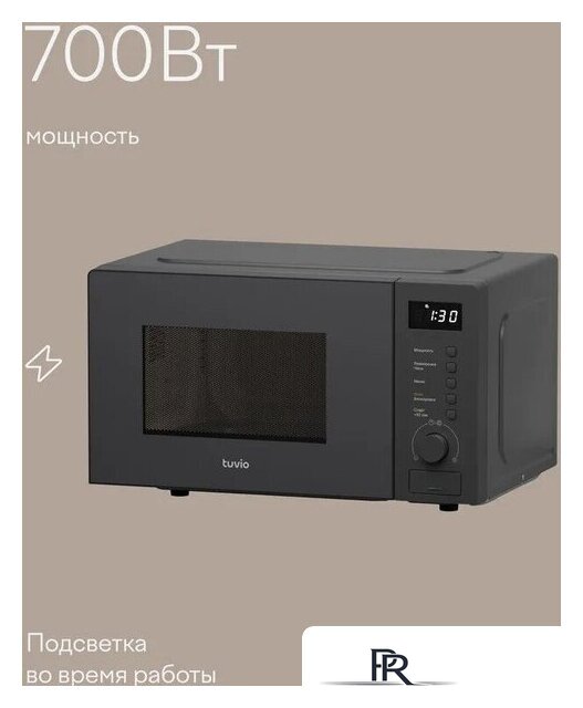 Микроволновая печь Tuvio MW03GB - Изображение №7 — Интернет-магазин ПроЗаказ