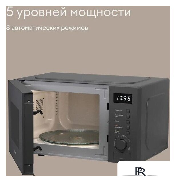 Микроволновая печь Tuvio MW03GB - Изображение №5 — Интернет-магазин ПроЗаказ