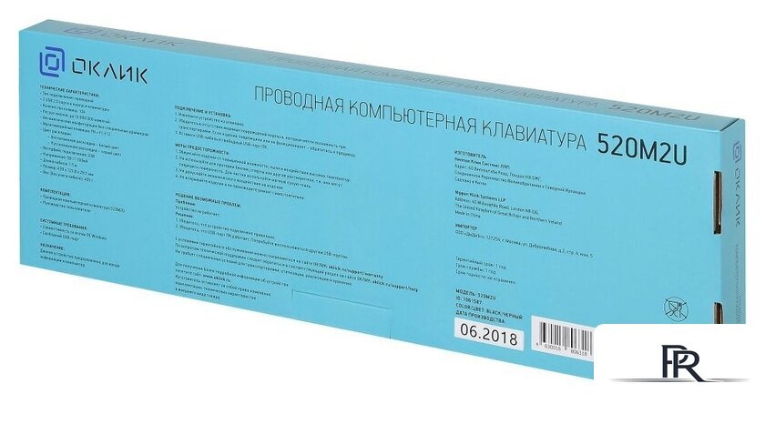 Клавиатура Оклик 520M2U - Изображение №11 — Интернет-магазин ПроЗаказ