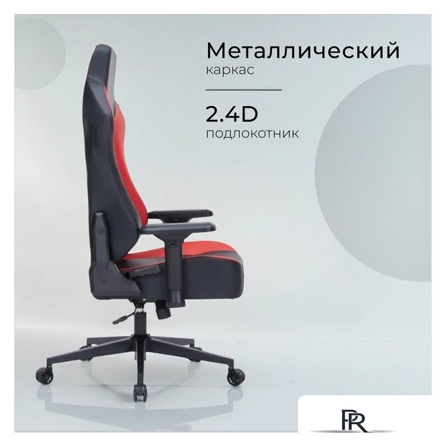 Игровое (геймерское) кресло Arvento Benefit (черный/красный) - Изображение №7 — Интернет-магазин ПроЗаказ