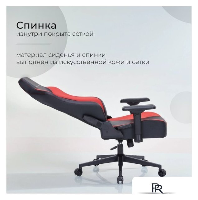 Игровое (геймерское) кресло Arvento Benefit (черный/красный) - Изображение №9 — Интернет-магазин ПроЗаказ