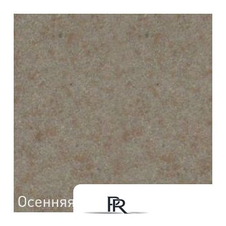 Кухонная мойка Zigmund & Shtain Rechteck 775 (осенняя трава) - Изображение №3 — Интернет-магазин ПроЗаказ