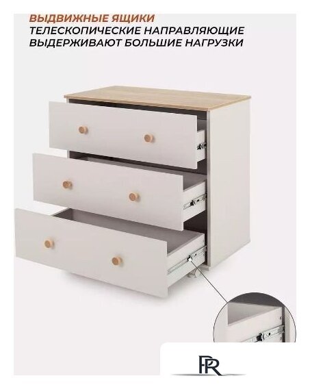 Детский комод Rant Elsa 121 (Crystal Beige, 80см) - Изображение №12 — Интернет-магазин ПроЗаказ