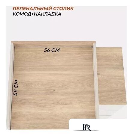 Детский комод Rant Elsa 121 (Crystal Beige, 80см) - Изображение №15 — Интернет-магазин ПроЗаказ