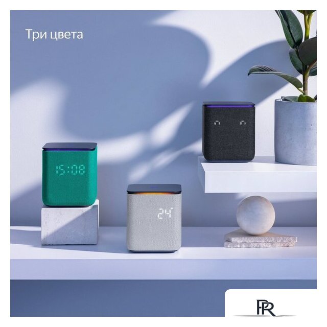 Умная колонка Яндекс Станция Миди (черный) - Изображение №13 — Интернет-магазин ПроЗаказ