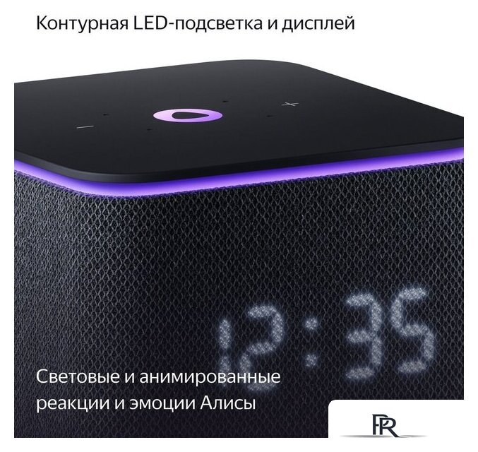 Умная колонка Яндекс Станция Миди (черный) - Изображение №11 — Интернет-магазин ПроЗаказ