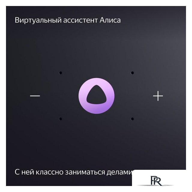 Умная колонка Яндекс Станция Миди (черный) - Изображение №7 — Интернет-магазин ПроЗаказ
