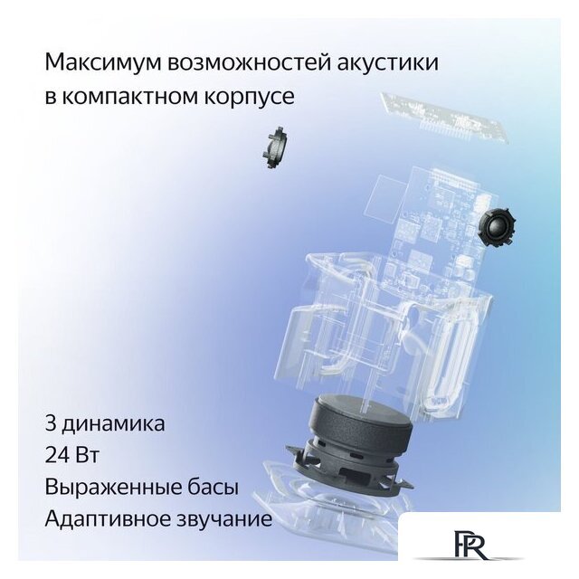 Умная колонка Яндекс Станция Миди (черный) - Изображение №4 — Интернет-магазин ПроЗаказ