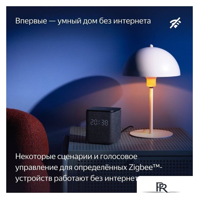 Умная колонка Яндекс Станция Миди (черный) - Изображение №6 — Интернет-магазин ПроЗаказ