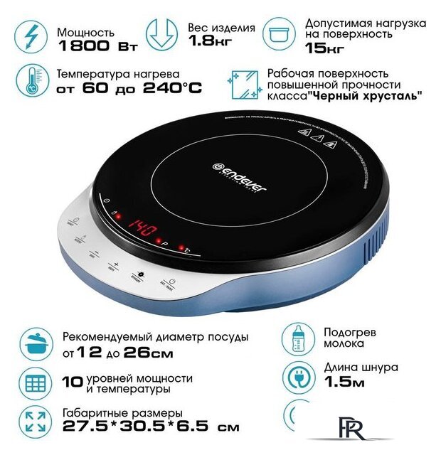 Настольная плита Endever Skyline IP-70 - Изображение №1 — Интернет-магазин ПроЗаказ