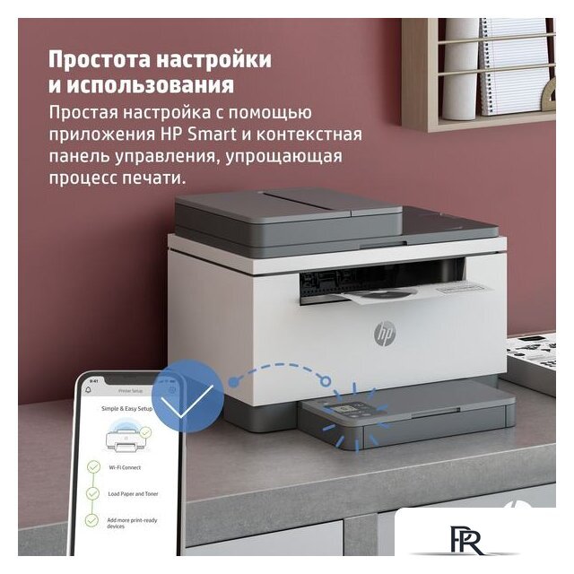 МФУ HP LaserJet M236sdw - Изображение №17 — Интернет-магазин ПроЗаказ