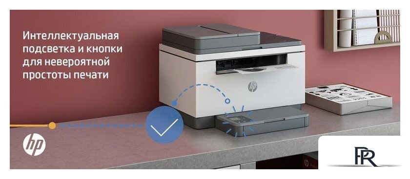 МФУ HP LaserJet M236sdw - Изображение №11 — Интернет-магазин ПроЗаказ