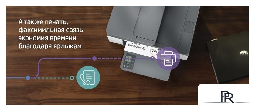 МФУ HP LaserJet M236sdw - Изображение №14 — Интернет-магазин ПроЗаказ