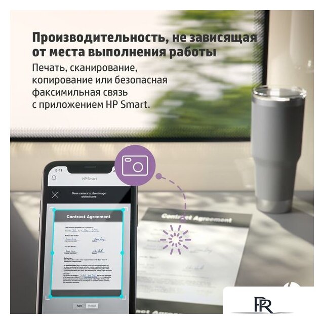 МФУ HP LaserJet M236sdw - Изображение №16 — Интернет-магазин ПроЗаказ