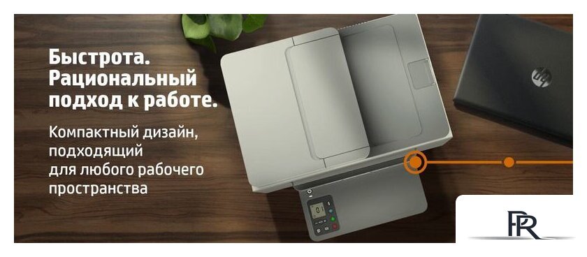 МФУ HP LaserJet M236sdw - Изображение №7 — Интернет-магазин ПроЗаказ