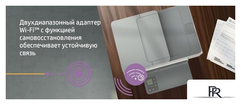 МФУ HP LaserJet M236sdw - Изображение №9 — Интернет-магазин ПроЗаказ