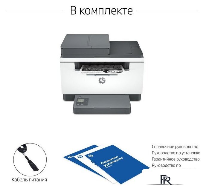 МФУ HP LaserJet M236sdw - Изображение №19 — Интернет-магазин ПроЗаказ