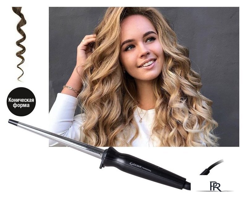 Конусная плойка GA.MA Salon Curl Conic - Изображение №5 — Интернет-магазин ПроЗаказ