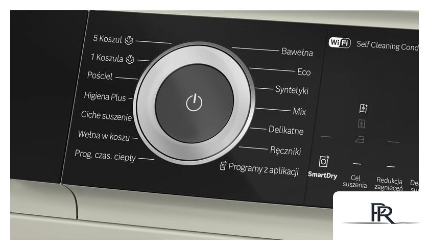 Сушильная машина Bosch Serie 6 WQH246CNPL - Изображение №3 — Интернет-магазин ПроЗаказ