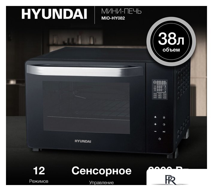 Мини-печь Hyundai MIO-HY082 - Изображение №2 — Интернет-магазин ПроЗаказ