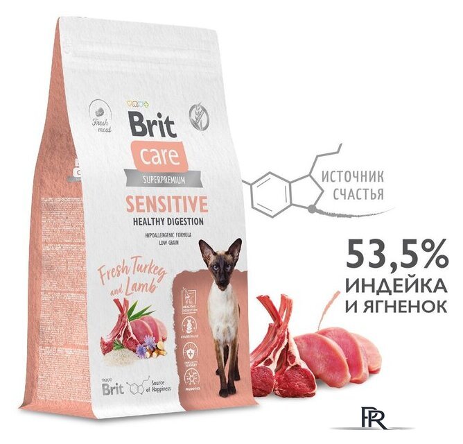 Сухой корм для кошек Brit care Superpremium Sensitive с индейкой и ягненком (чувствительное пищеварение) 7 кг - Изображение №5 — Интернет-магазин ПроЗаказ