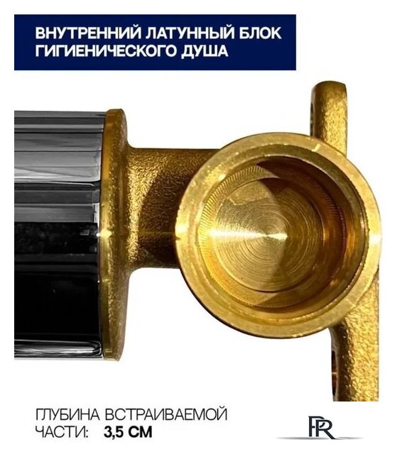 Гигиенический душ Hansberge H3099 (белый) - Изображение №10 — Интернет-магазин ПроЗаказ