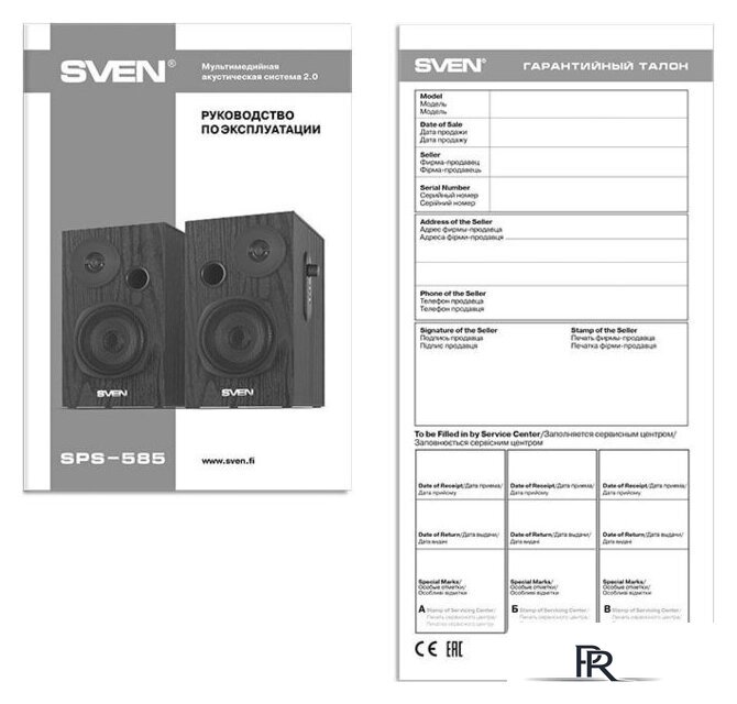 Акустика SVEN SPS-585 - Изображение №4 — Интернет-магазин ПроЗаказ