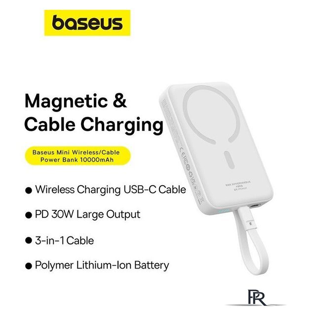 Внешний аккумулятор Baseus Magnetic Fast Charge Power Bank Type-C Edition 30W 10000mAh (белый) - Изображение №12 — Интернет-магазин ПроЗаказ