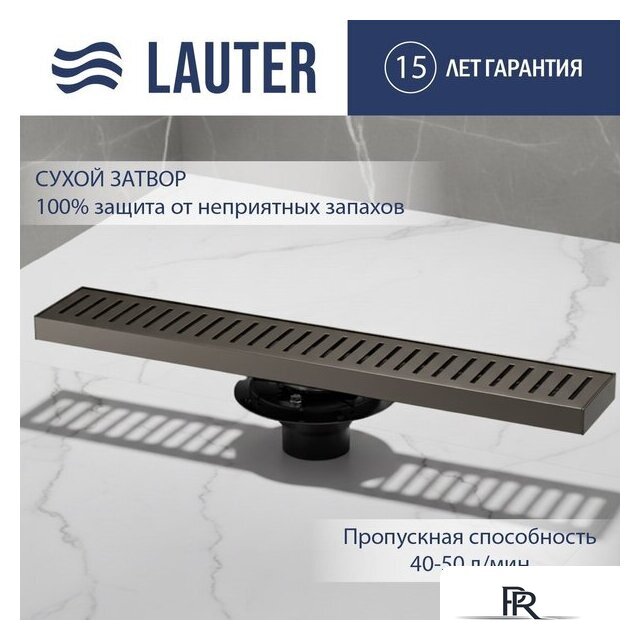 Трап/канал Lauter 2120865-С1GM 600x100 (оружейная сталь) - Изображение №1 — Интернет-магазин ПроЗаказ