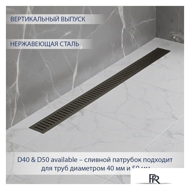 Трап/канал Lauter 2120865-С1GM 600x100 (оружейная сталь) - Изображение №2 — Интернет-магазин ПроЗаказ