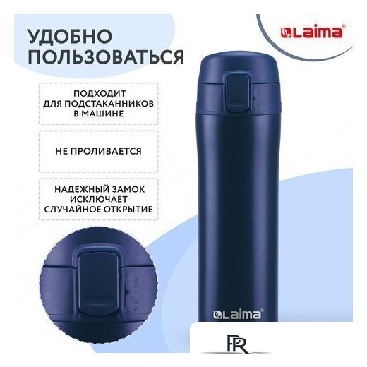 Термокружка Laima 608079 470 мл (синий) - Изображение №5 — Интернет-магазин ПроЗаказ