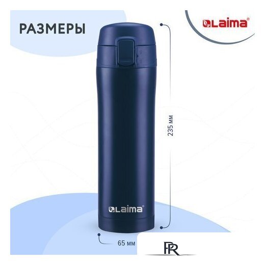 Термокружка Laima 608079 470 мл (синий) - Изображение №2 — Интернет-магазин ПроЗаказ