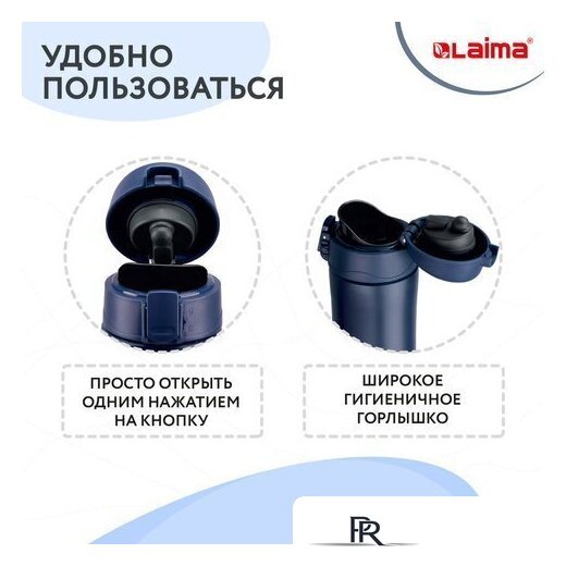 Термокружка Laima 608079 470 мл (синий) - Изображение №6 — Интернет-магазин ПроЗаказ