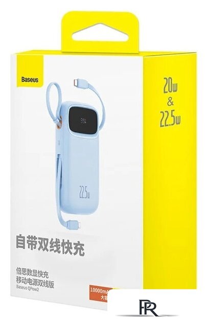 Внешний аккумулятор Baseus Qpow2 Dual-Cable Digital Display Fast Charge Power Bank 22.5W 10000mAh (голубой) - Изображение №5 — Интернет-магазин ПроЗаказ