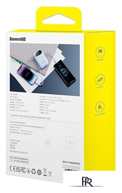 Внешний аккумулятор Baseus Qpow2 Dual-Cable Digital Display Fast Charge Power Bank 22.5W 10000mAh (голубой) - Изображение №6 — Интернет-магазин ПроЗаказ