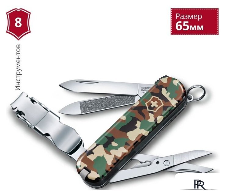 Мультитул Victorinox Nail Clip 580 0.6463.94 - Изображение №1 — Интернет-магазин ПроЗаказ
